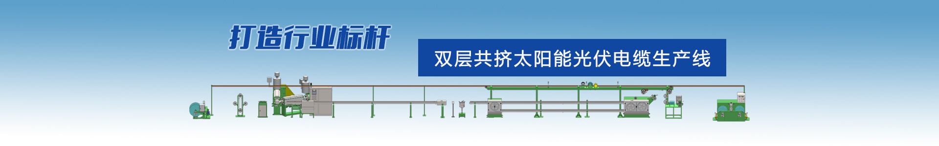 150P極細(xì)線高速絞線機(jī)-高速絞線機(jī)系列-高速絞線機(jī)|束絲機(jī)|絞銅機(jī)-高速絞線機(jī)廠家