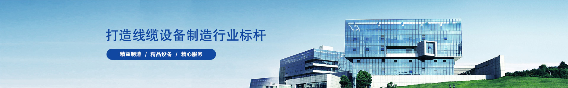 絞銅機的工作原理-行業新聞-高速絞線機|束絲機|絞銅機-高速絞線機廠家